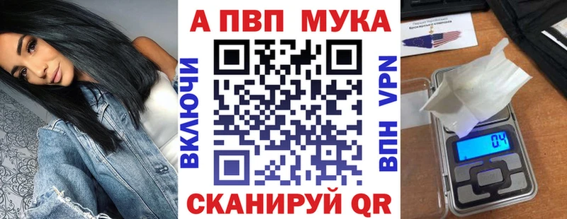 Альфа ПВП СК КРИС  наркота  Альметьевск 