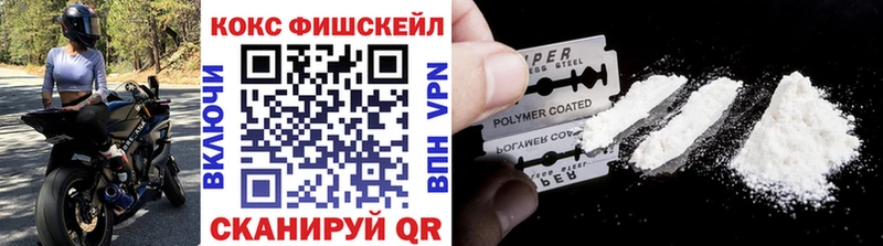 Кокаин Колумбийский  MEGA рабочий сайт  Альметьевск 