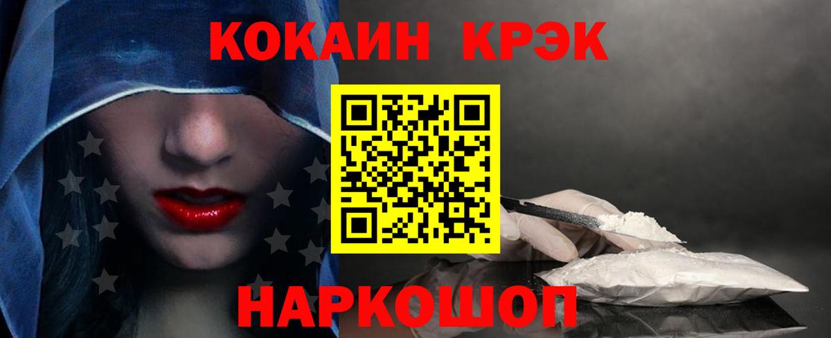 COCAIN 98%  COCAIN 98%  Вход с VPN  наркота  Альметьевск 