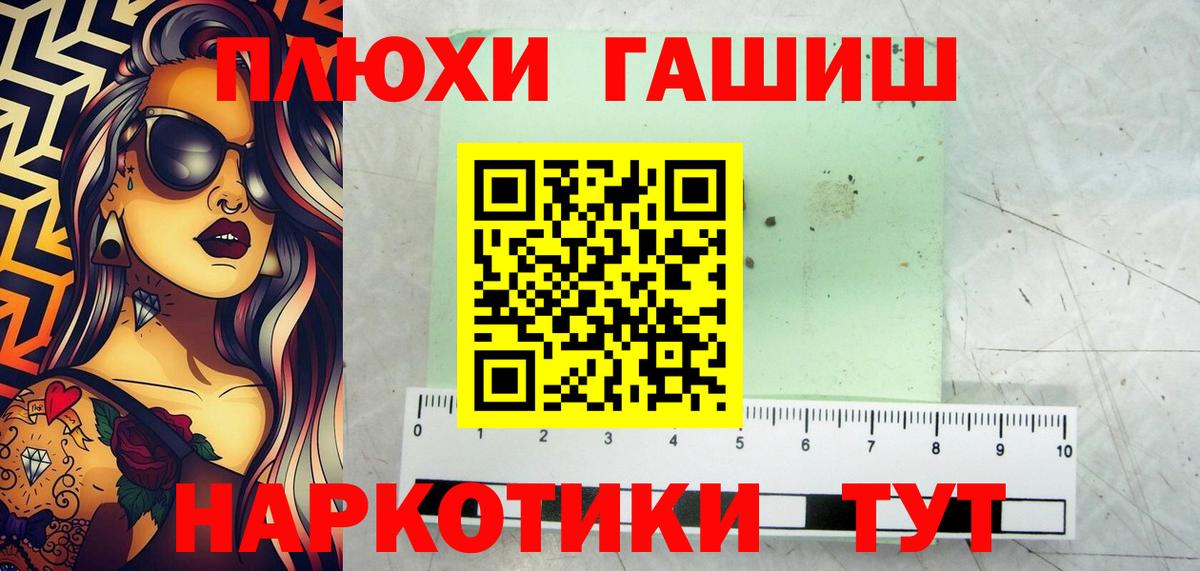 ГАШ гарик Альметьевск