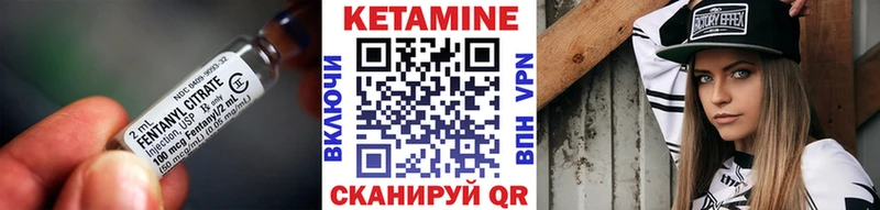 Кетамин VHQ  Альметьевск 