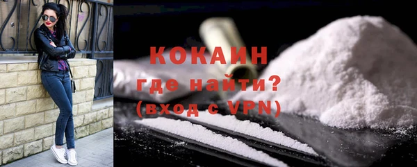 мескалин Кодинск
