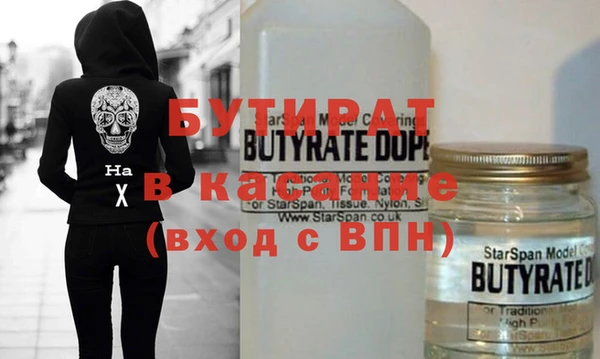 ALPHA-PVP Козловка