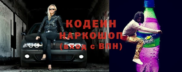 ALPHA-PVP Козловка