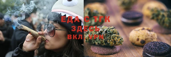 мескалин Кодинск