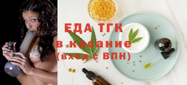 мефедрон мука Костерёво