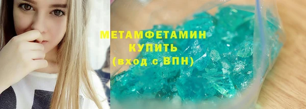 ALPHA-PVP Козловка
