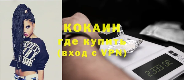 ALPHA-PVP Козловка
