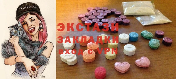 мескалин Кодинск
