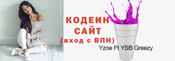 мескалин Кодинск