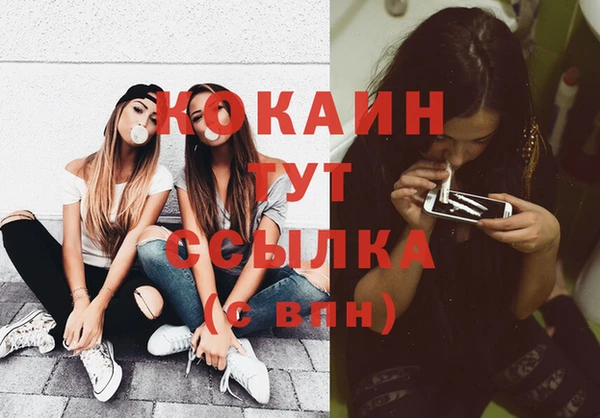 амфетамин Красноперекопск