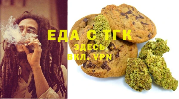 мескалин Кодинск