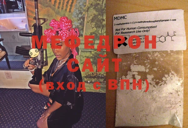 мефедрон мука Костерёво