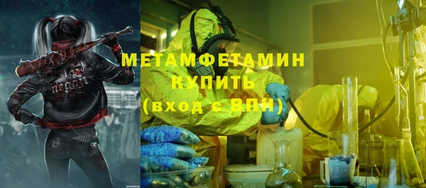 мефедрон мука Костерёво
