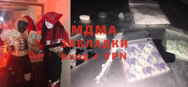 марихуана Корсаков