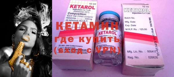 мефедрон мука Костерёво