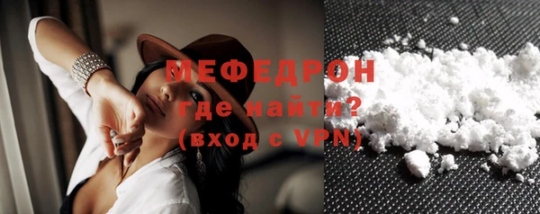 мефедрон мука Костерёво