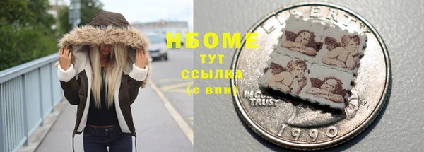 мескалин Кодинск