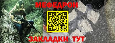 бутират Абакан