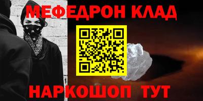 бутират Абакан