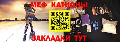 бутират Абакан