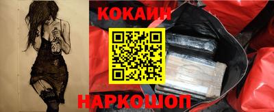 мефедрон Абакан
