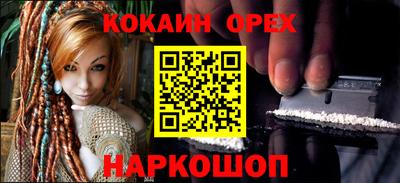 бутират Абакан