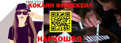 мефедрон Абакан