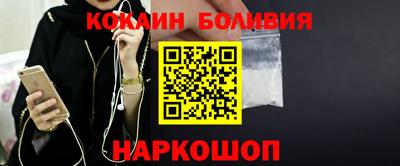 бутират Абакан