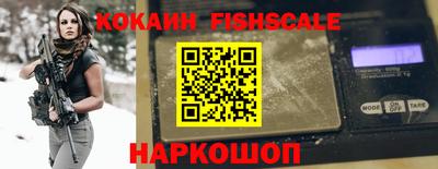 мефедрон Абакан