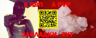 бутират Абакан