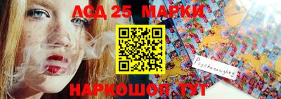 бутират Абакан