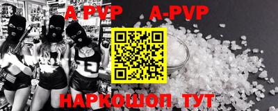 бутик Азнакаево