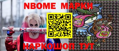 гашик Абинск