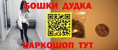 бутик Азнакаево