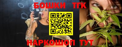 гашик Абинск