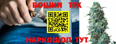 бутик Азнакаево