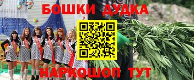 мефедрон Абакан