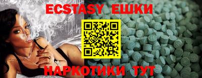 мефедрон Абакан