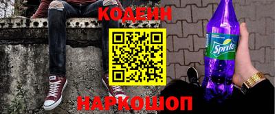 гашик Абинск