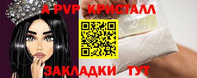 мефедрон Абакан