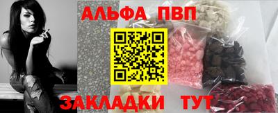 мефедрон Абакан