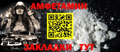 мефедрон Абакан