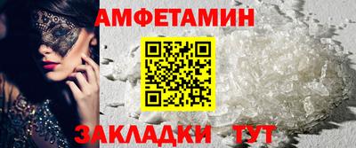 мефедрон Абакан