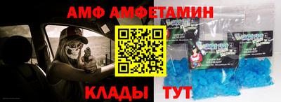 бутик Азнакаево