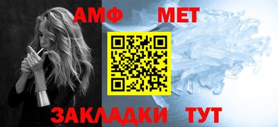 мефедрон Абакан