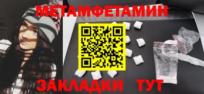 мефедрон Абакан