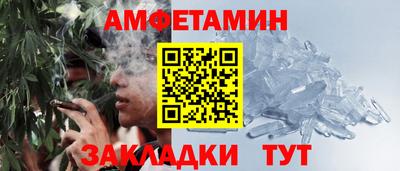 бутик Азнакаево