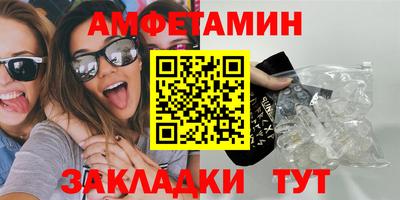 мефедрон Абакан