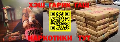 мефедрон Абакан